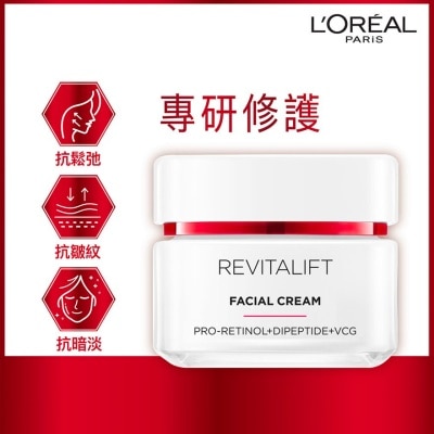 L'OREAL PARIS 活力緊緻專研抗皺修護乳霜