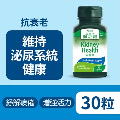 枫之宝 - 固肾宝 (30粒)