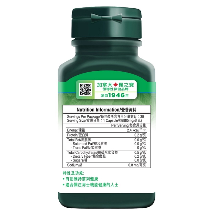 固腎寶 (30粒)