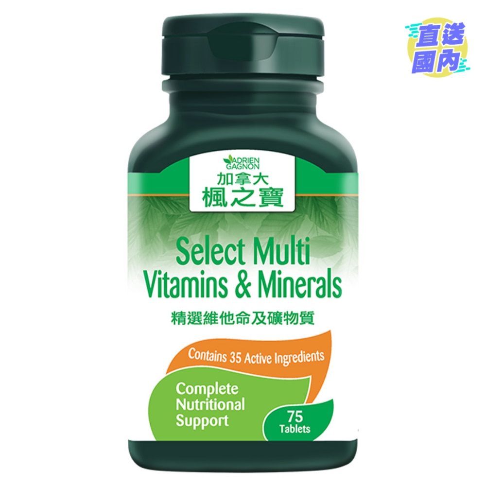 Select multi vitamins & minerals 75 tablets