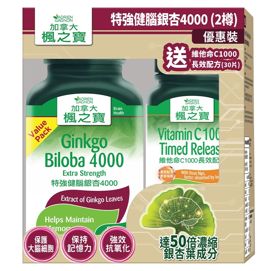特强健脑银杏4000优惠装