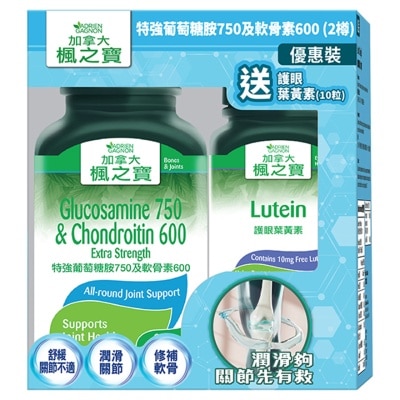 加拿大AG「楓之寶」 特強葡萄糖胺750及軟骨素 600優惠裝