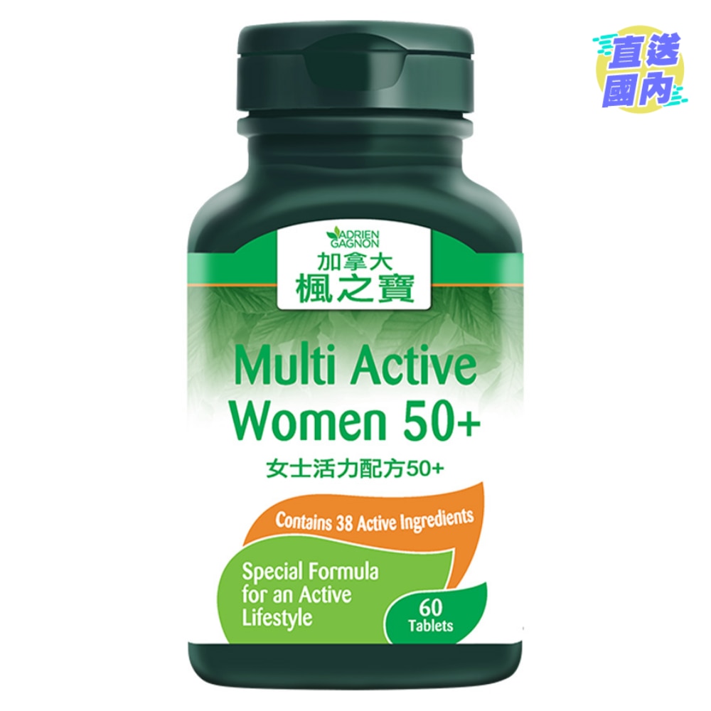 Multi active women 50+ (60 tablets)