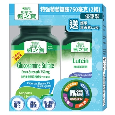 加拿大AG「楓之寶」 特強葡萄糖胺750 毫克 優惠裝