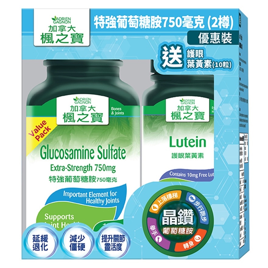 Gloucosamine Sulfate Extra Strength 750 mg Bonus Pack