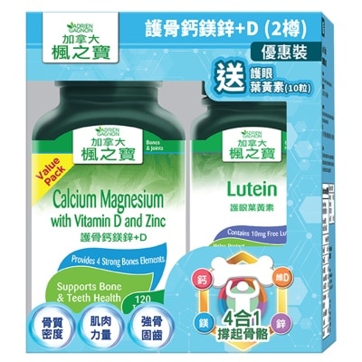 ADRIEN GAGNON Calcium Magnesium with Vitamin D & Zinc Bonus Pack