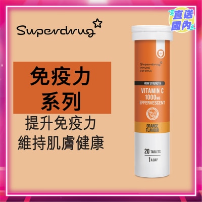 SUPERDRUG SUPERDRUG HS VitC 1000mg Effervescent 20s