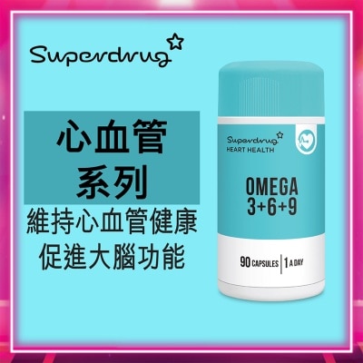 SUPERDRUG SUPERDRUG奧米加369 90粒