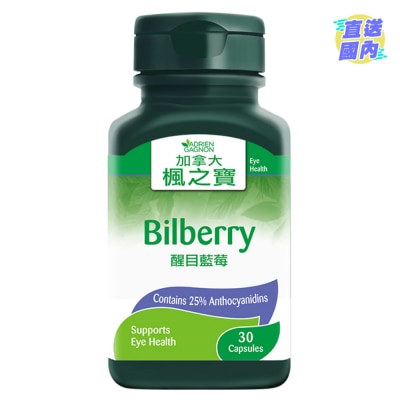 ADRIEN GAGNON BILBERRY (30 capsules)