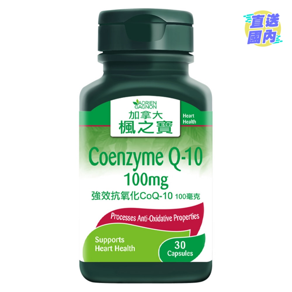 Coenzyme q-10 100mg (30 capsules)