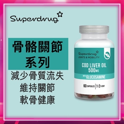 SUPERDRUG SD 鱈魚肝油+葡萄糖胺60粒