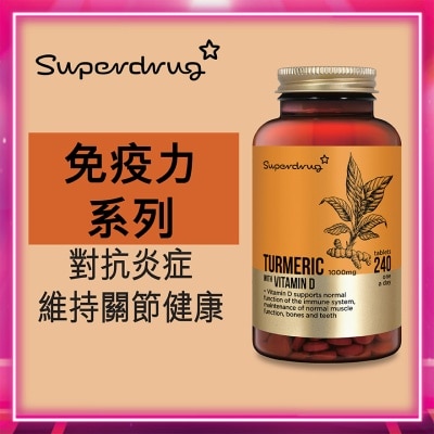 SUPERDRUG SD 薑黃素+維D3 240粒