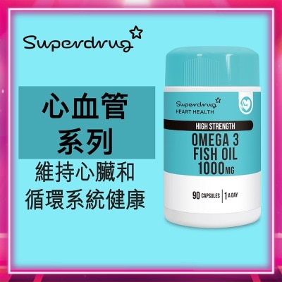 SUPERDRUG SD 高效奧米加3魚油90粒