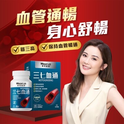 Selected Wright Life items | Watsons Hong Kong