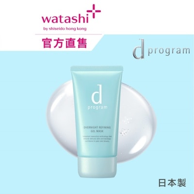 D PROGRAM 酵母益生元修復保濕晚安面膜 60克