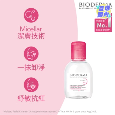 BIODERMA 深层卸妆洁肤水 100毫升