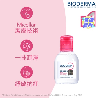 BIODERMA 深層卸妝潔膚水 100毫升 (新舊包裝隨機發放)