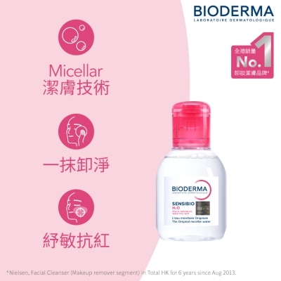 BIODERMA SENSIBIO H2O 100ML (Package Random Delivery)