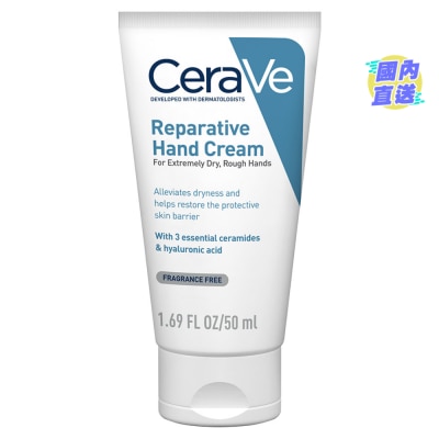 CeraVe 长效滋润护手霜 50ML