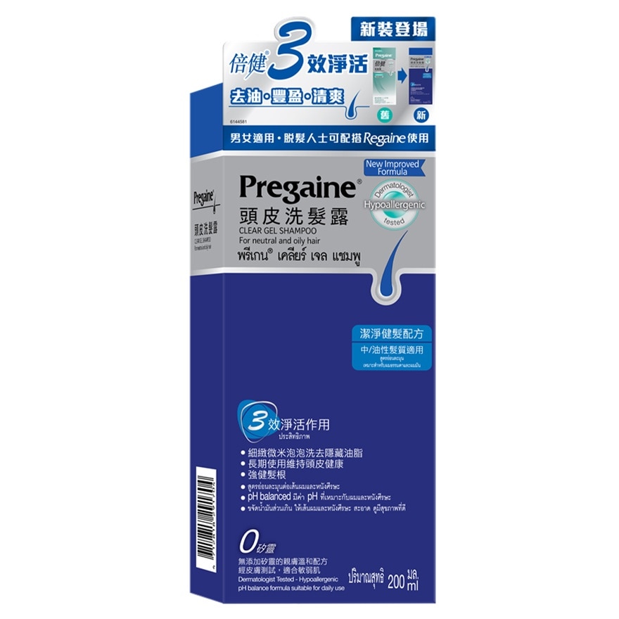 PREGAINE CLEAR GEL SHAMPOO 200ML