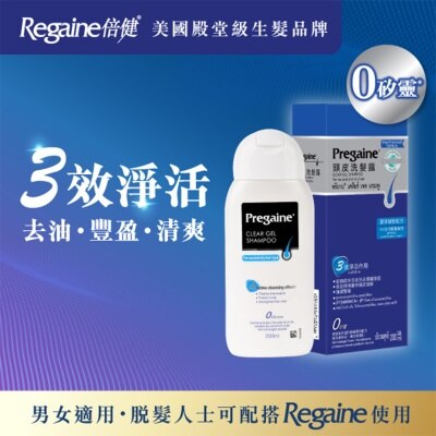 PREGAINE PREGAINE 倍健® 豐盈配方洗髮露 200毫升