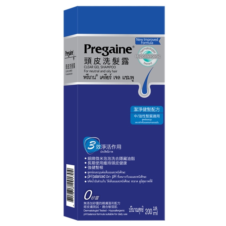 PREGAINE 倍健® 豐盈配方洗髮露 200毫升