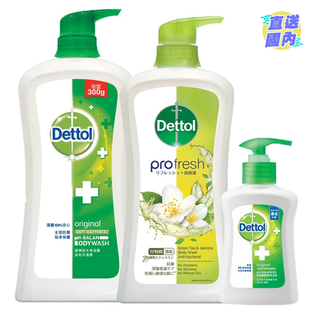 Dettol Pine & ProFresh Green Tea & Jasmine Body Wash 950g Twin Pack