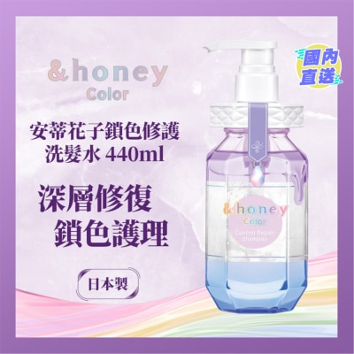 &HONEY &HONEY COLOR CONTROL REPAIR SHAMPOO 440ML