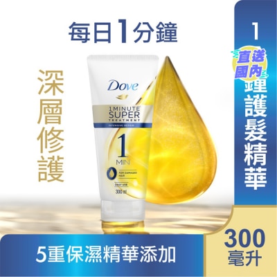 DOVE 多芬一分鐘速效護髮精華300毫升 - 深層修護