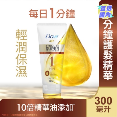 DOVE 多芬一分鐘速效護髮精華300毫升 - 輕潤保濕