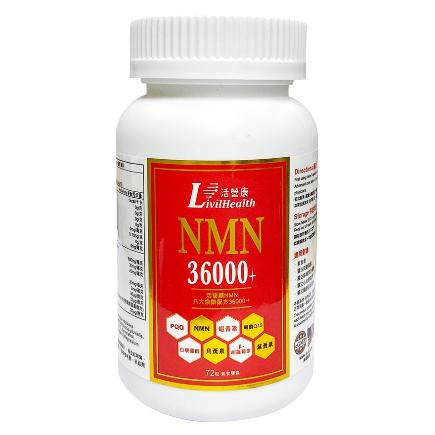 LIVILHEALTH NMN 36000+ 72s