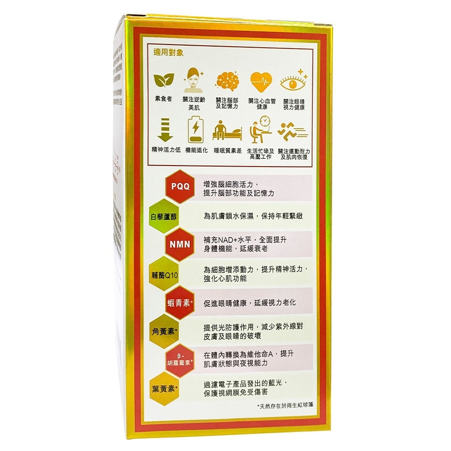 LIVILHEALTH NMN 36000+ 72s