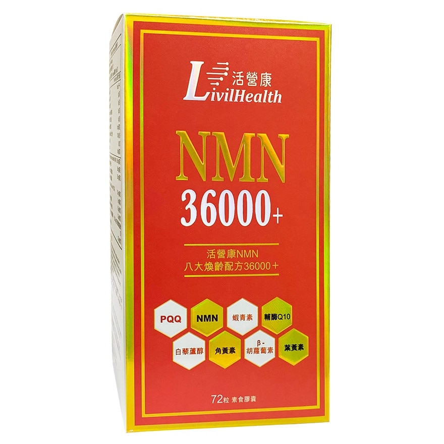 LIVILHEALTH NMN 36000+ 72s