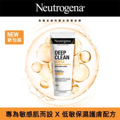 NEUTROGENA Deep Clean Gentle Foaming Cleanser