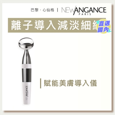 NEW ANGANCE ENERGIZING SKINCARE BOOSTER