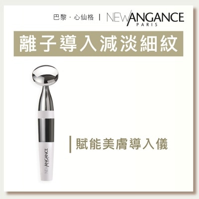 NEW ANGANCE 賦能美膚導入儀