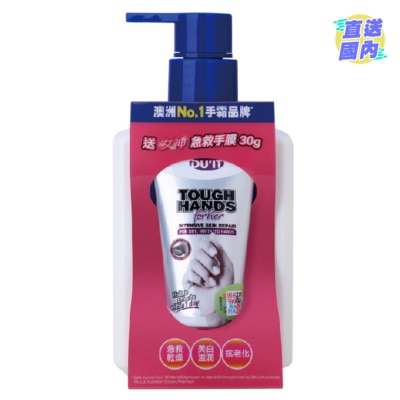 DU'IT DU'IT 光蕴焕白身体乳 300ML