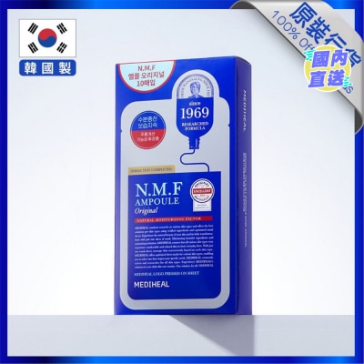 MEDIHEAL N.M.F高效特強保濕極致導入面膜