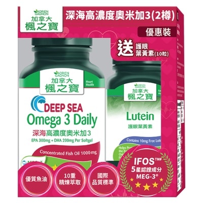 ADRIEN GAGNON Deep Sea Omega 3 Daily Bonus Pack