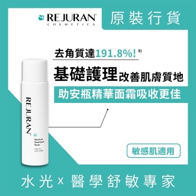 REJURAN 麗珠蘭 PDRx 5%強效鎖水機能爽膚水150毫升