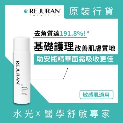 REJURAN 丽珠兰 PDRx 5%强效锁水机能爽肤水150毫升