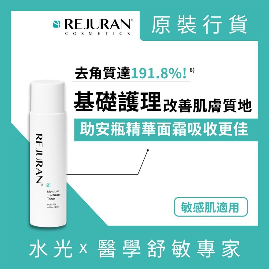 Rejuran Moisture Treatment Toner 150ML