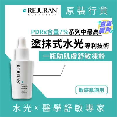 REJURAN Rejuran Moisture Treatment Ampoule 30ml