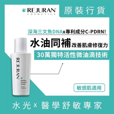 REJURAN 丽珠兰 PDRX  5%水光保湿神仙精华露70毫升