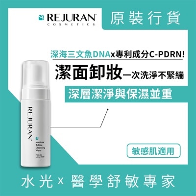 REJURAN 麗珠蘭 PDRx 5%保濕舒敏潔面卸妝泡沫150毫升