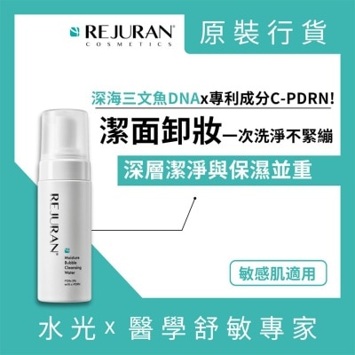 REJURAN 丽珠兰 PDRx 5%保湿舒敏洁面卸妆泡沫150毫升