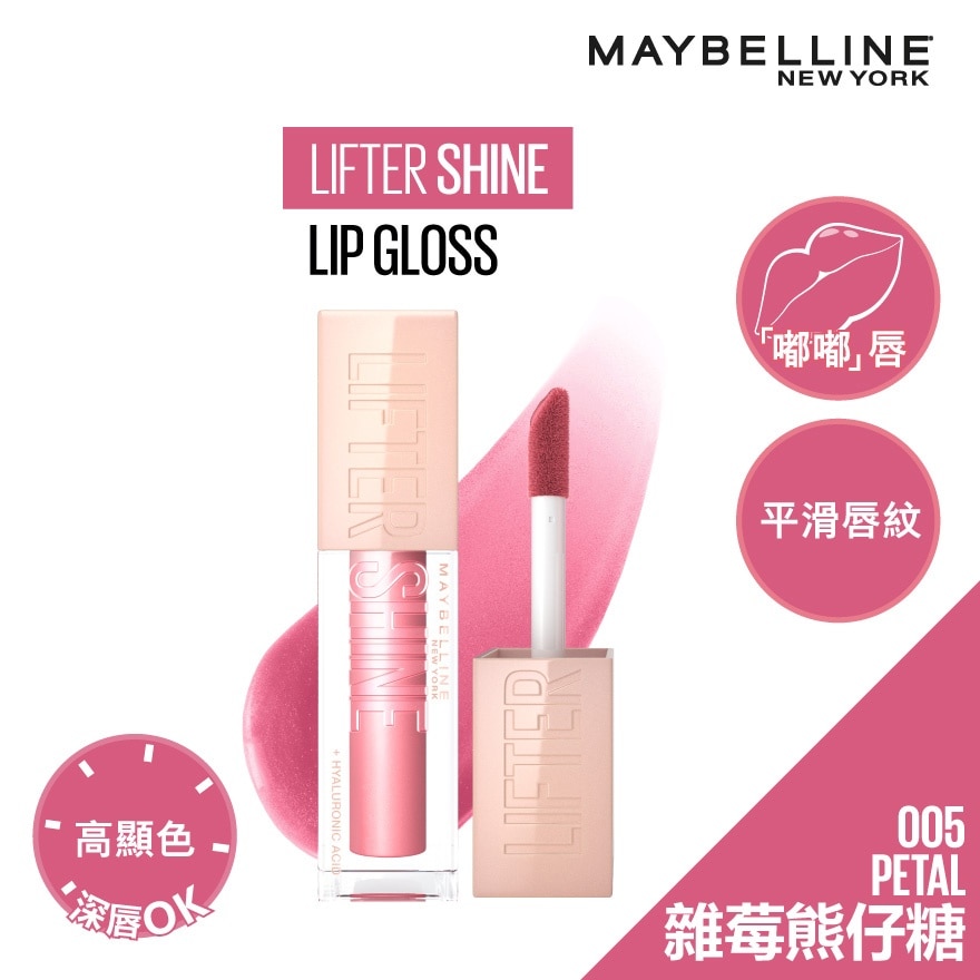 MAYBELLINE LIFTER SHINE - 001 PEARL