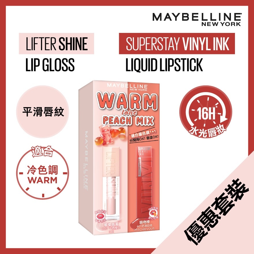 MAYBELLINE Limited Warm Tone Best Lip Set - Peach Mix (Lifter Shine 002 ICE + SuperStay Vinyl Ink 60 MISCHIEVOUS)