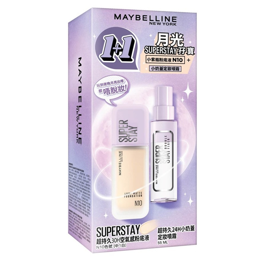 MAYBELLINE Superstay Lumi Matte N10 35ml + Double Fixer Spray 55ml