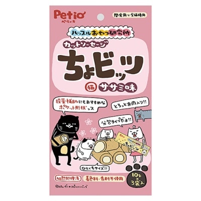 PETIO Hustle Snack Laboratory Grain-Free Chicken Tender Bites With Filling Cat Snacks 10g x 3bags｜Spend $200, $300 or $400, get 1 gift(FREE DELIVERY UPON $300; SUPPLIER DELIVERY–5 WORKING DAYS)